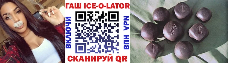 Купить закладку Борисоглебск ГАШ  COCAIN  Меф мяу мяу  Канабис 