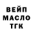 Дистиллят ТГК концентрат TrigER 49