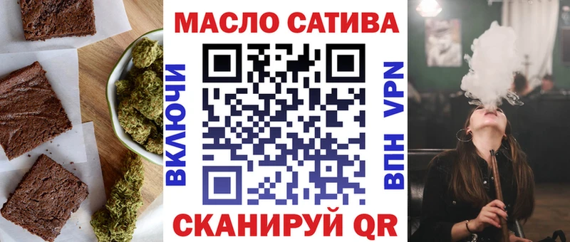 Canna-Cookies марихуана Борисоглебск