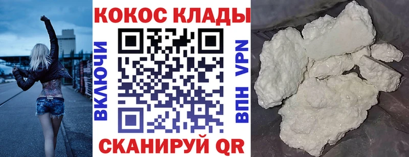 КОКАИН Боливия Борисоглебск