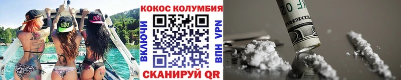Cocaine 97% Борисоглебск