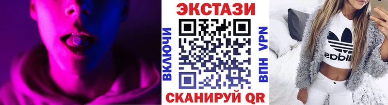 Ecstasy TESLA  Борисоглебск 