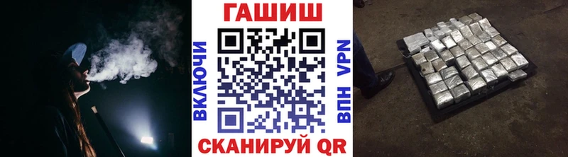 ГАШИШ гашик  Борисоглебск 