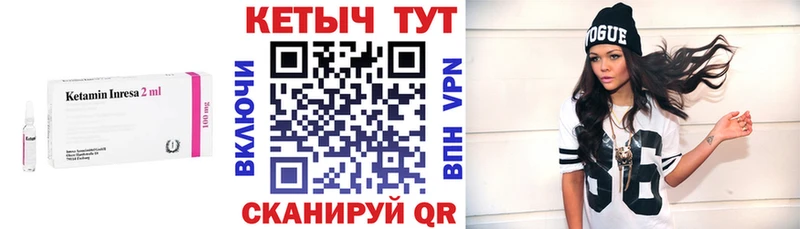КЕТАМИН ketamine  Борисоглебск 
