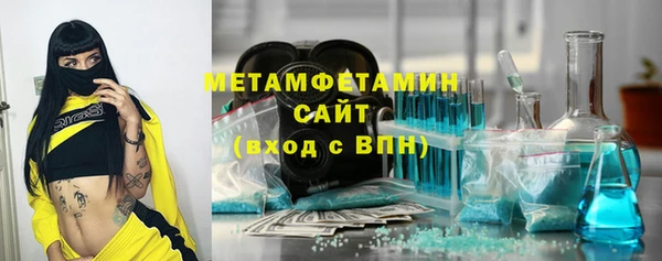 кокаин премиум Балабаново
