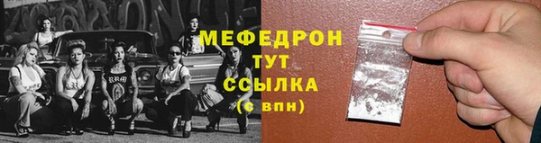 марихуана Аркадак