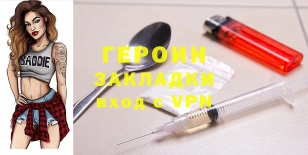 бутират Баксан