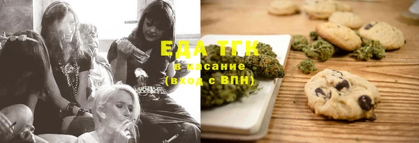 кокаин премиум Балабаново