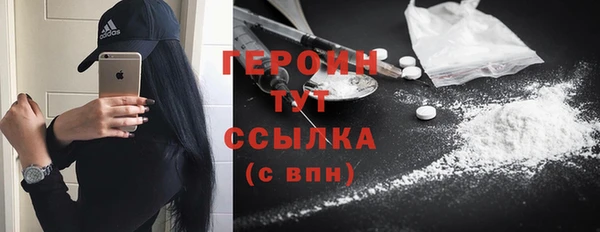 бутират Баксан
