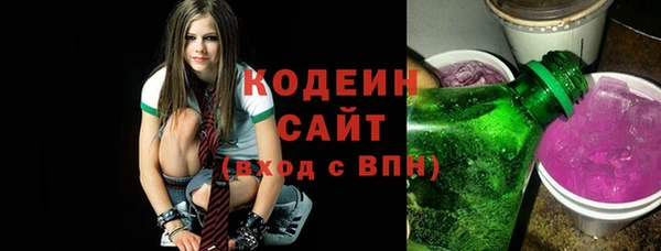 кокаин премиум Балабаново