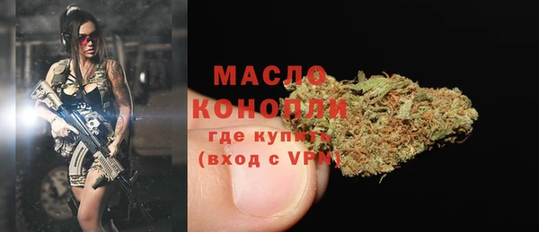 бутират Баксан