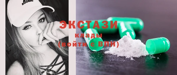 кокаин премиум Балабаново