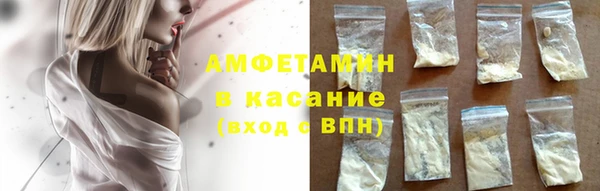 хмурый Армянск