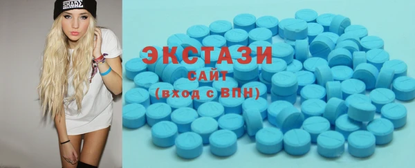 хмурый Армянск