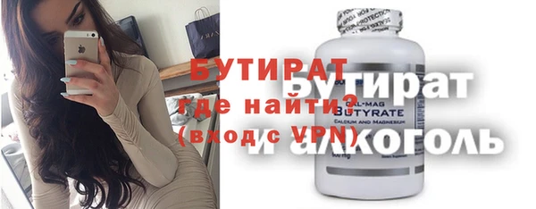 винт Балахна