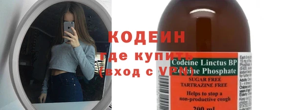 винт Балахна