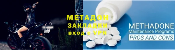 хмурый Армянск