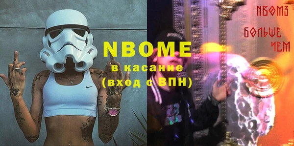 хмурый Армянск