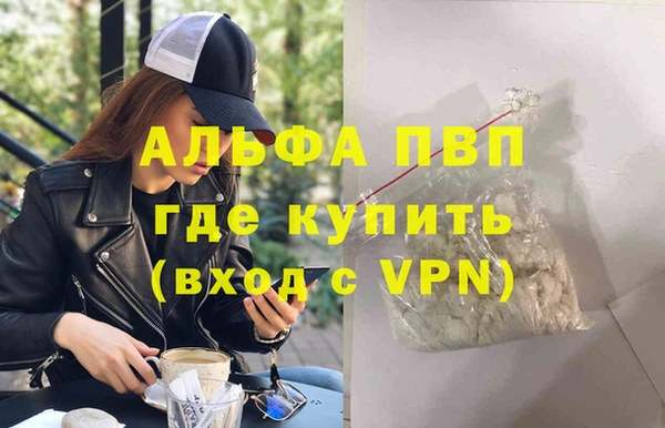 кокаин премиум Балабаново