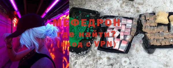 кокаин премиум Балабаново