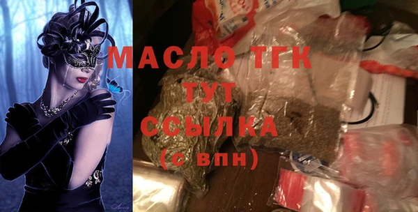 а пвп мука Арсеньев
