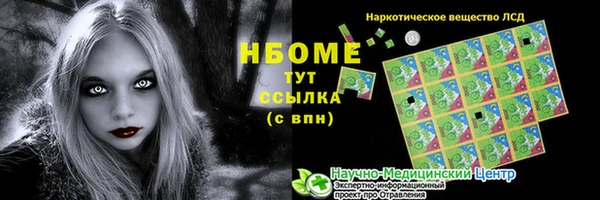 а пвп мука Арсеньев
