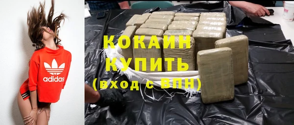 а пвп мука Арсеньев