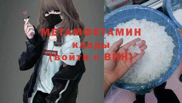 бутират Баксан