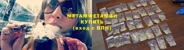 а пвп мука Арсеньев