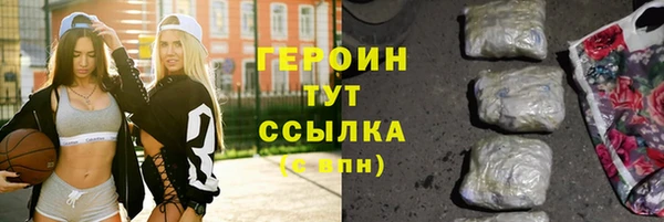 марихуана Аркадак