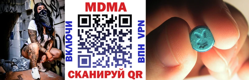 MDMA Molly  купить наркоту  Борисоглебск 